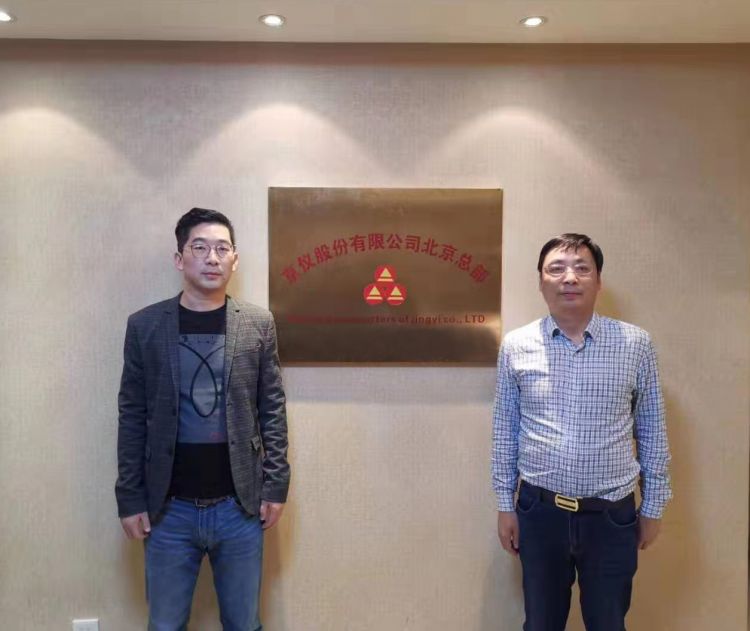 黄瓜AV免费看股份銷售精英北京總部之旅