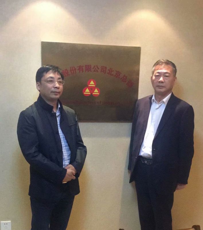 黄瓜AV免费看股份銷售精英北京總部之旅