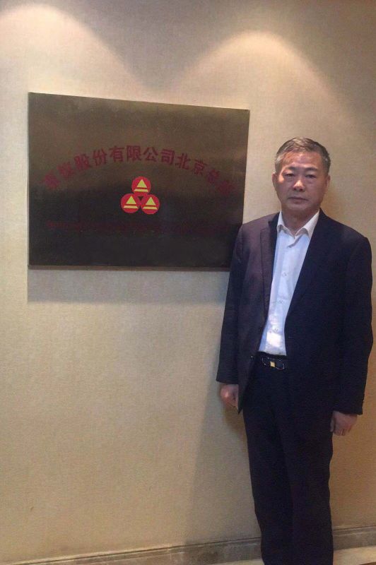 黄瓜AV免费看股份銷售精英北京總部之旅