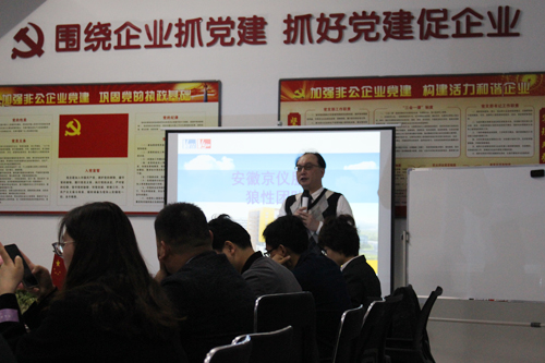 打造狼性團隊，爭創輝煌業績