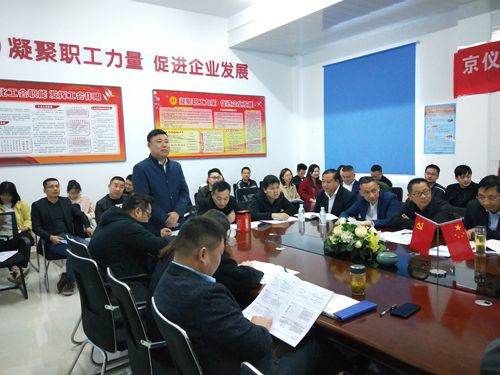 打造狼性團隊，爭創輝煌業績