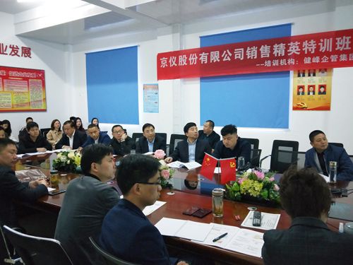 打造狼性團隊，爭創輝煌業績