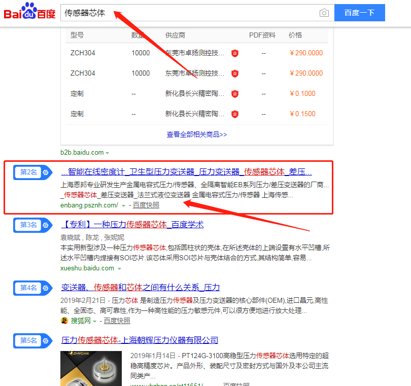 上海安邦發射機搜索引擎優化黄瓜视频APP最新下载