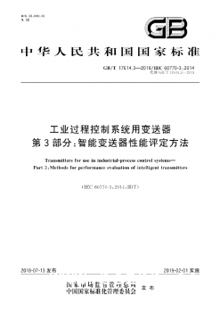 從技術突破到行業標準使國產壓力黄瓜视频色网站發展到新階段