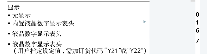 西門子壓力黄瓜视频色网站選擇的模型重要性