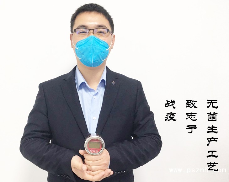 戰爭流行病記錄壓力黄瓜视频色网站銷售服務物品